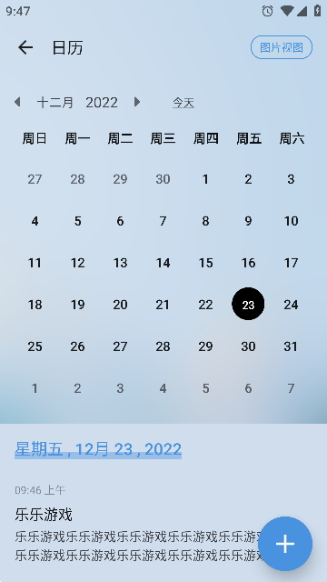 ҵռ(My Diary)APPרҵƽv1.02.92.0426°ͼ1