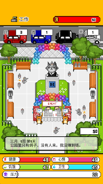 °2023v1.0.0ֻͼ2