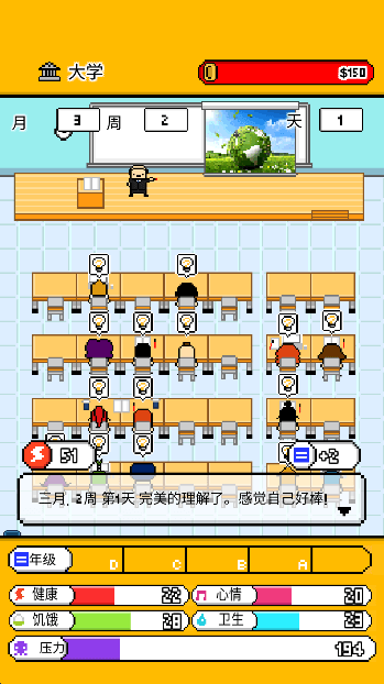 °2023v1.0.0ֻͼ3