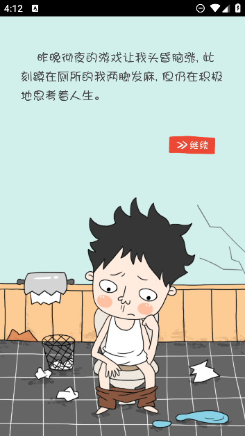 ˿򷿼2023°v2.2.012׿ͼ0