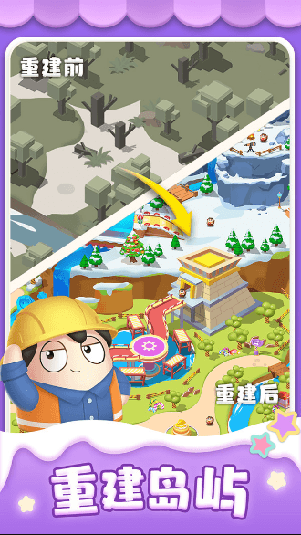Ϻ԰2023°汾v1.0.0ֻͼ0