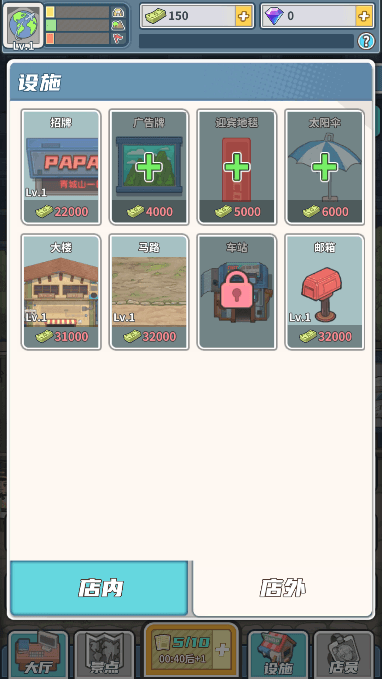 ģֻv1.0.21°ͼ2