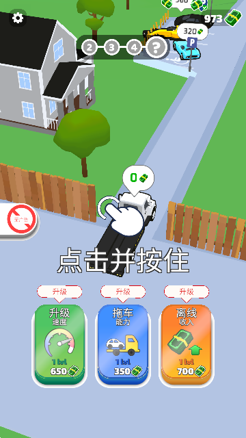 ϳжϷ׿汾v1.0.9°ͼ0