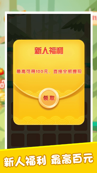 Сս2023°汾v1.1.9׿ͼ1