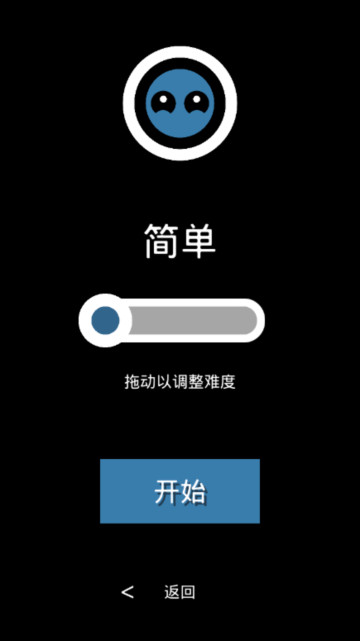 Ϸϼƽv1.0.38°ͼ3