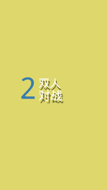 Ϸϼƽv1.0.38°ͼ1