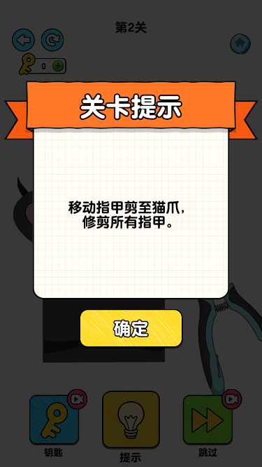 ˴ƴ2023°v1.0.7.2׿ͼ3