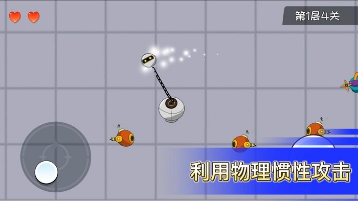 ƽ޽v1.0׿ͼ2