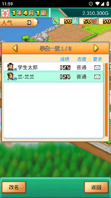ڴѧԺ3ٷİv1.2.0׿