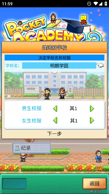 ڴѧԺ3ٷİv1.2.0׿