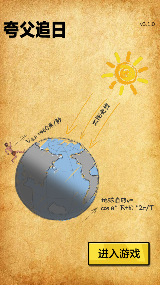 丸׷ƽҲv2.0°ͼ2