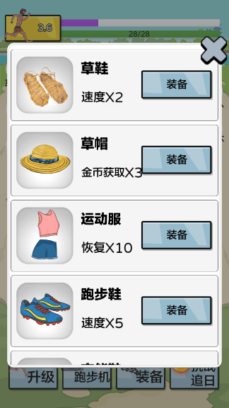 丸׷ƽҲv2.0°ͼ1