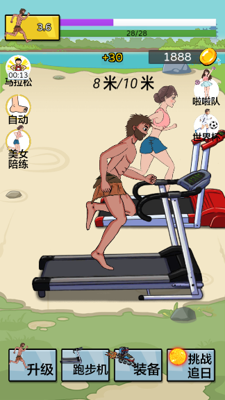 丸׷ƽҲv2.0°ͼ3