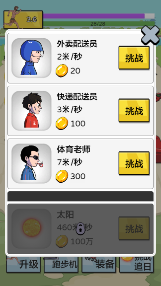丸׷ƽҲv2.0°ͼ4