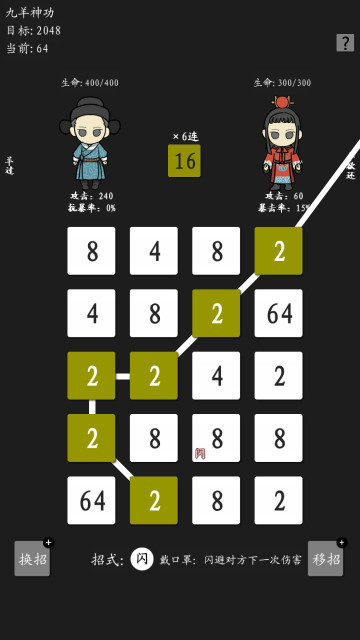 ΰ׿v1.1°ͼ2