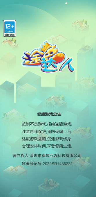 ͿɫСϷ°汾v1.0.0׿ͼ0