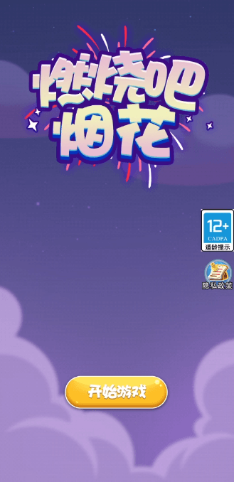 ȼհ̻ٷv1.0.0׿ͼ0