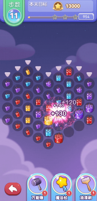 ȼհ̻ٷv1.0.0׿ͼ2