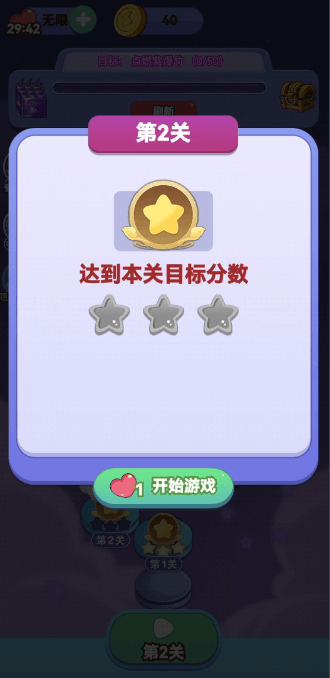 ȼհ̻ٷv1.0.0׿ͼ3