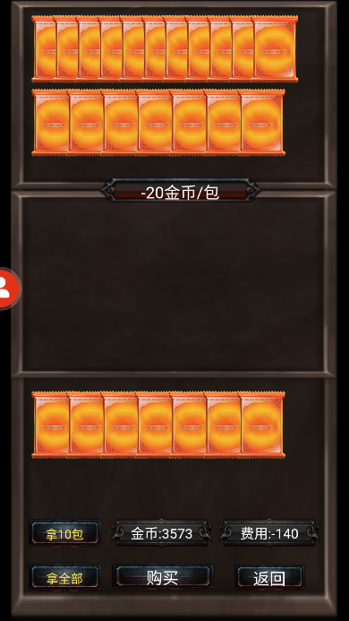 鿨ƽ޽v1.00.18°ͼ1