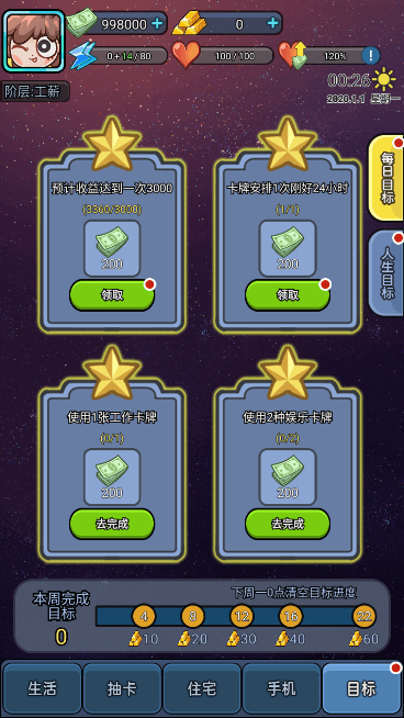 ռǹٷv1.0.0°