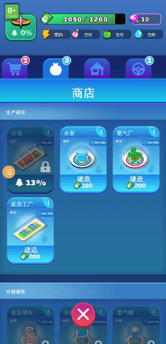 ֳϷֻv2.6.7ٷͼ1