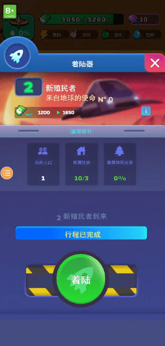ֳϷֻv2.6.7ٷͼ2