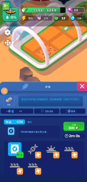 ֳϷֻv2.6.7ٷͼ3