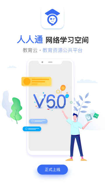 ͨռapp׿ֻv7.0.4°ͼ3