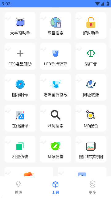 appٷ°v4.1.1׿ͼ0