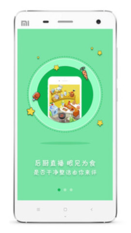 ʳڶapp2023׿v1.5.7°ͼ0