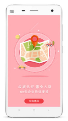 ʳڶapp2023׿v1.5.7°ͼ1
