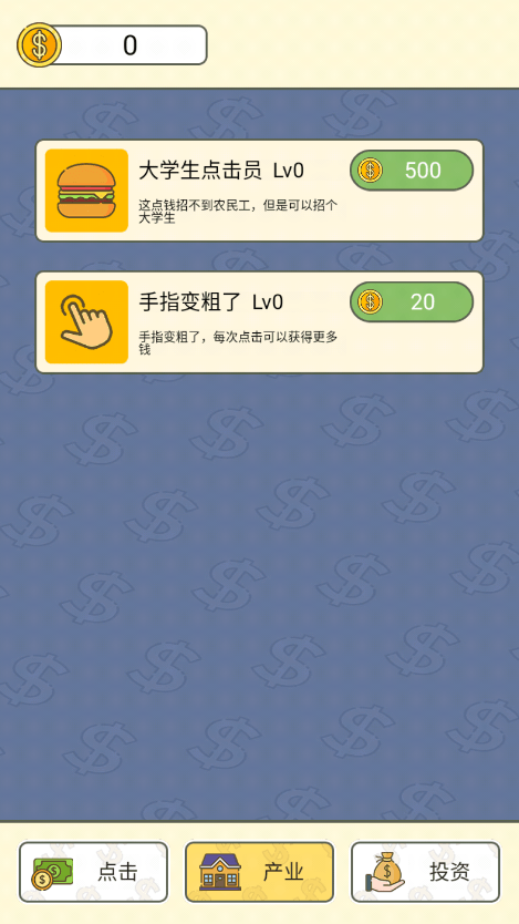 СĿ°汾2023v1.0.0.3׿