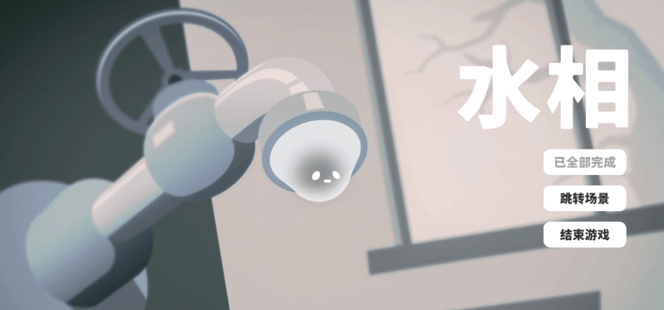 ˮϷ2023°汾v1.0ֻͼ0