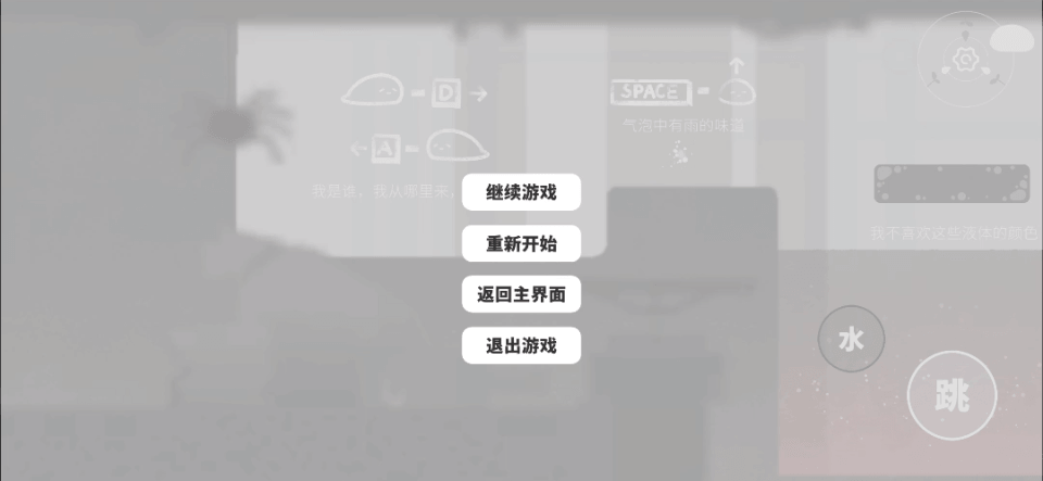 ˮϷ2023°汾v1.0ֻͼ1
