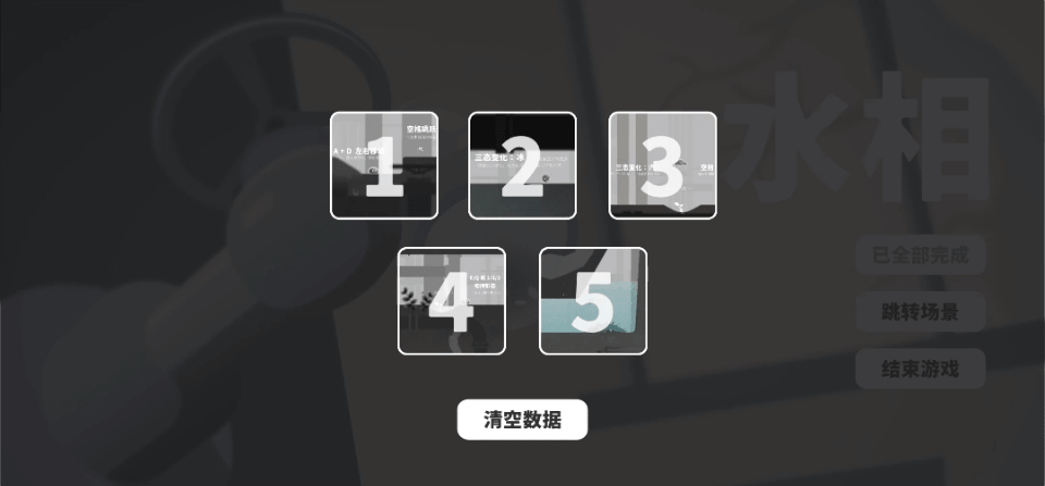 ˮϷ2023°汾v1.0ֻͼ2