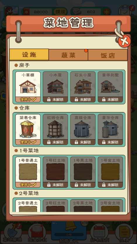 ȫũ2023°汾v1.0.1ֻͼ2