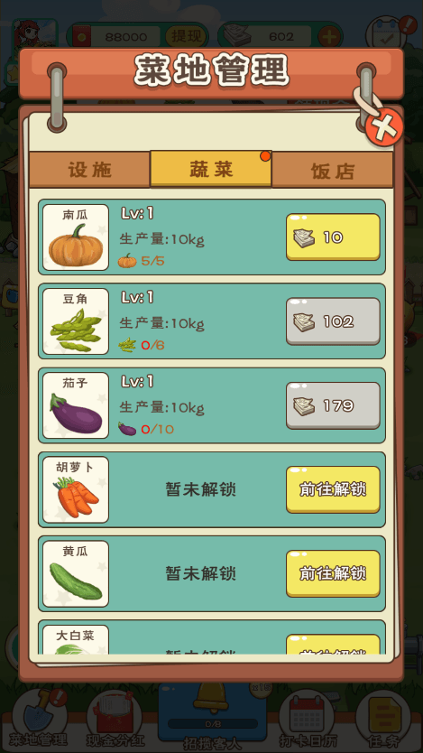 ȫũ2023°汾v1.0.1ֻͼ1