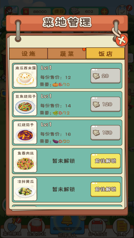 ȫũ2023°汾v1.0.1ֻͼ0