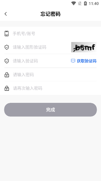 һվͨappٷv1.2.4׿ͼ1