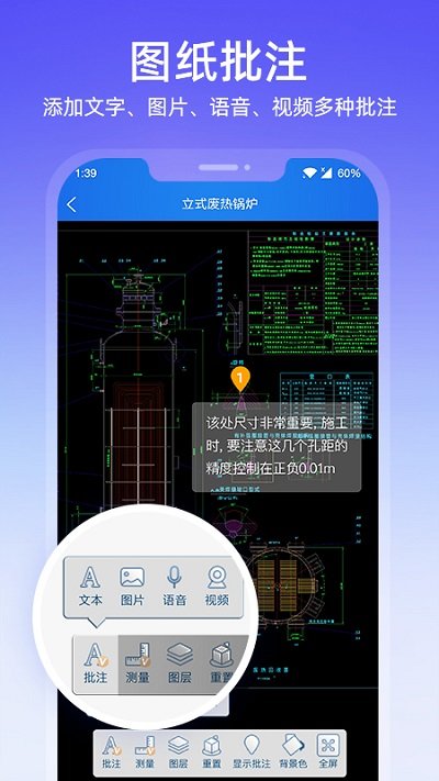 ͼֽͨѰv7.0ٷ°ͼ0