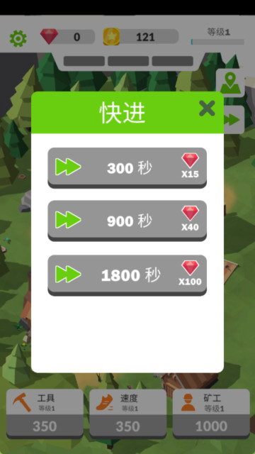 п󹤸߷Ϸ׿v1.0.4°ͼ0