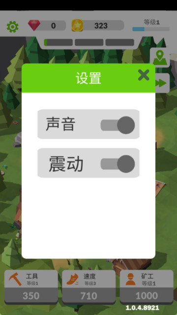 п󹤸߷Ϸ׿v1.0.4°ͼ2