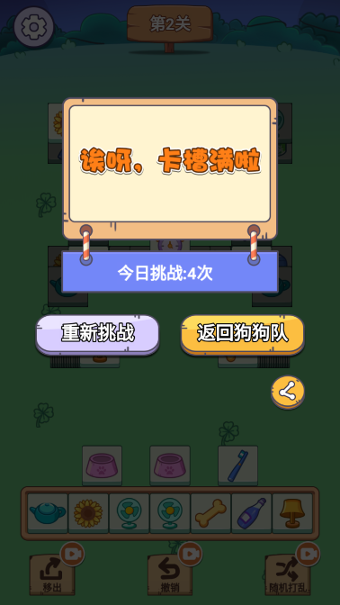 ȫԾٷv1.0׿ͼ3
