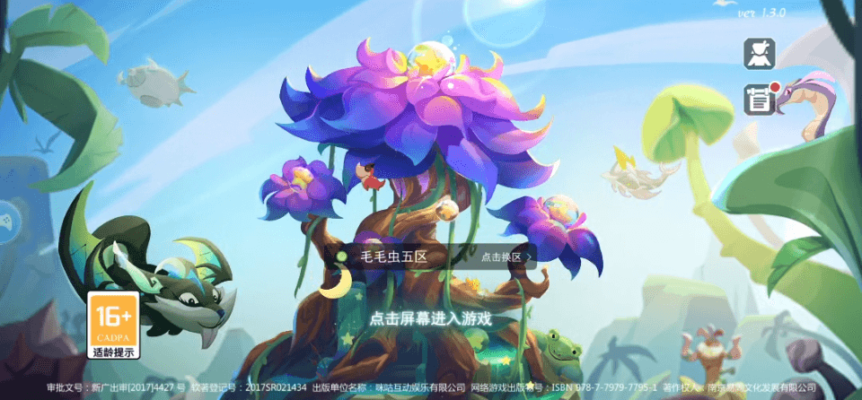 ȳ°汾2023v1.3.0ֻͼ0