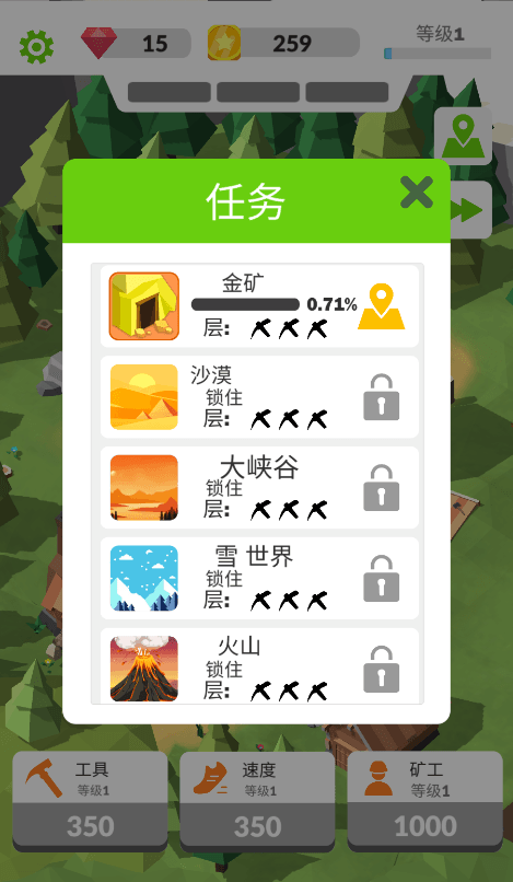 п󹤸߷2023°汾v1.0.4Ѱͼ1