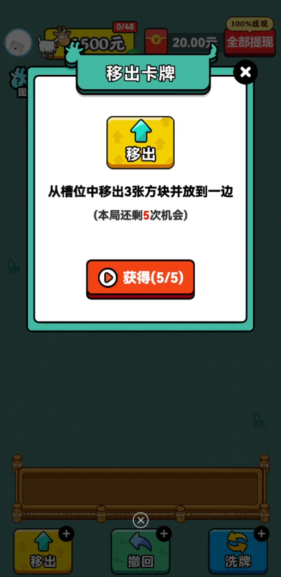 ٷֻv1.0.0׿ͼ2