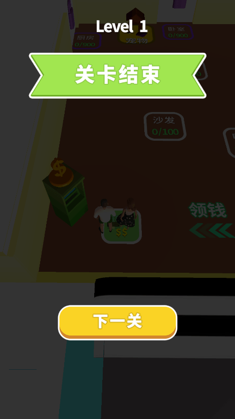 ҵ2023°v1.0ֻͼ3