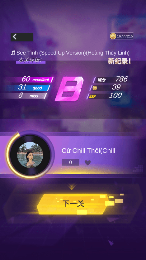 2023v1.3.41ֻͼ0