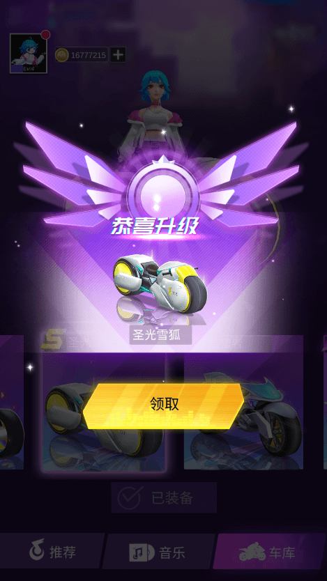 2023v1.3.41ֻͼ3